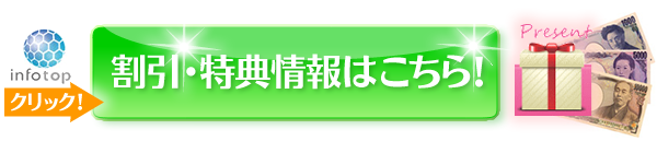 �g�����h�n���^�[FX�i�g���n��FX�j - ���i�L���b�V���o�b�N