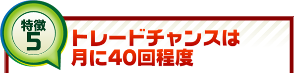 FX�̎�@ - �֖�T�ǂ́y�g�����h�n���^�[FX�z