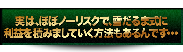 FX�̎�@ - �֖�T�ǂ́y�g�����h�n���^�[FX�z