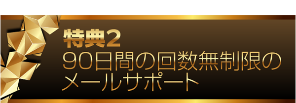 ���z���T�ԋ��ۏ� - �֖�T�ǂ́y�g�����h�n���^�[FX�z