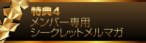 ���z���T�ԋ��ۏ� - �֖�T�ǂ́y�g�����h�n���^�[FX�z