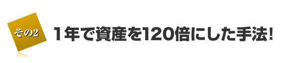 �֖�T�ǂ́y�g�����h�n���^�[FX�z����z�[���y�[�W