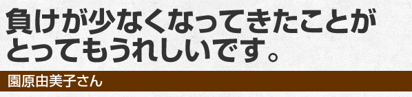 �w�����H�҂̊��z���ʕ]�� - �֖�T�ǂ́y�g�����h�n���^�[FX�z