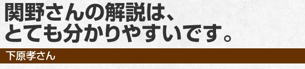 �w�����H�҂̊��z���ʕ]�� - �֖�T�ǂ́y�g�����h�n���^�[FX�z