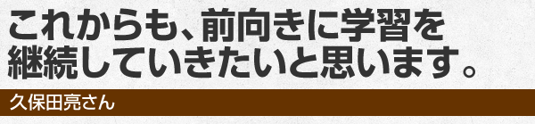 �w�����H�҂̊��z���ʕ]�� - �֖�T�ǂ́y�g�����h�n���^�[FX�z