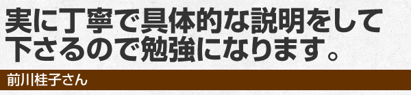 �w�����H�҂̊��z���ʕ]�� - �֖�T�ǂ́y�g�����h�n���^�[FX�z