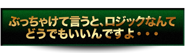 �悭���鎿��p���` - �֖�T�ǂ́y�g�����h�n���^�[FX�z